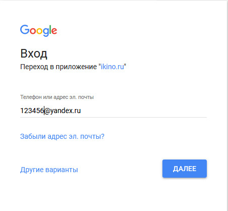  2.11. Popup-         "Google".