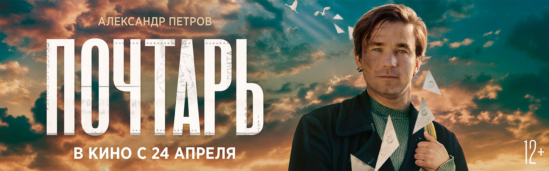 Слайд 7