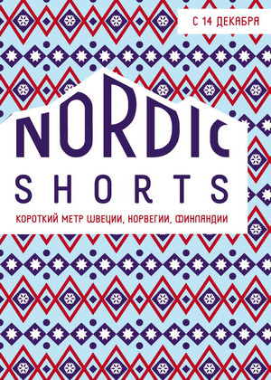    Nordic Shorts (18+)