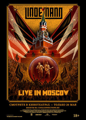 Lindemann: Live in Moscow (18+)