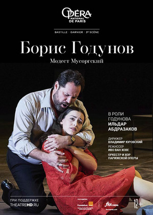 Opera national de Paris: Борис Годунов (12+)